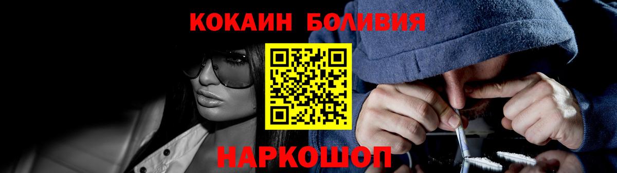 КОКАИН 97% Похвистнево