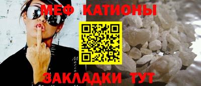 spice Северобайкальск