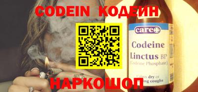 spice Северобайкальск