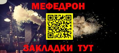 spice Северобайкальск
