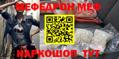 spice Северобайкальск