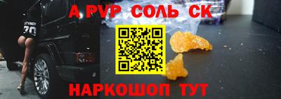 spice Северобайкальск