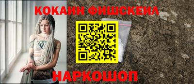 spice Северобайкальск