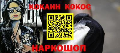 spice Северобайкальск