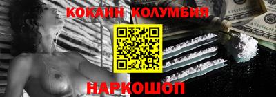 spice Северобайкальск