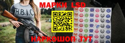 spice Северобайкальск