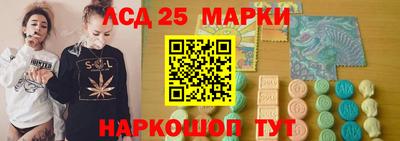 мяу мяу кристалл Севастополь