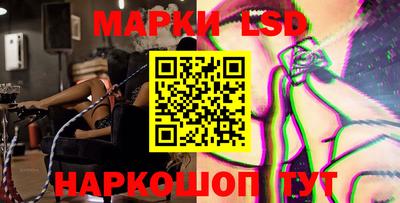spice Северобайкальск