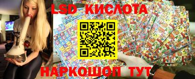 мяу мяу кристалл Севастополь