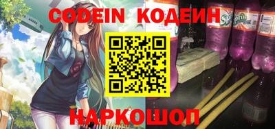 spice Северобайкальск
