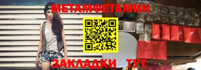 spice Северобайкальск