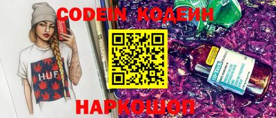 spice Северобайкальск