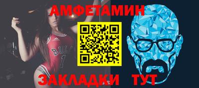 мяу мяу кристалл Севастополь