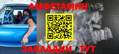 мяу мяу кристалл Севастополь