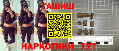 мяу мяу кристалл Севастополь