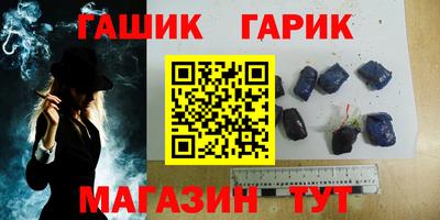 spice Северобайкальск