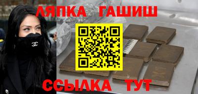 spice Северобайкальск