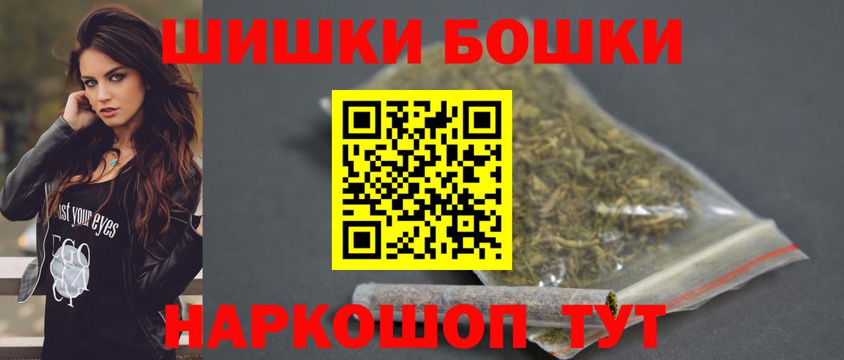 Похвистнево  Бошки марихуана THC 21%  Бошки марихуана ГИДРОПОН  Каннабис LSD WEED  Бошки марихуана марихуана  Вход с VPN 